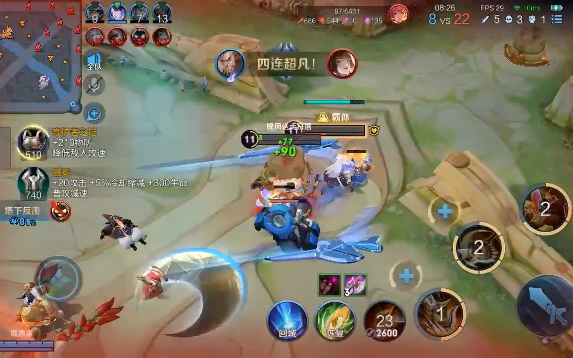 开云体育官方网站-关键战局中，另一支队伍突然反击