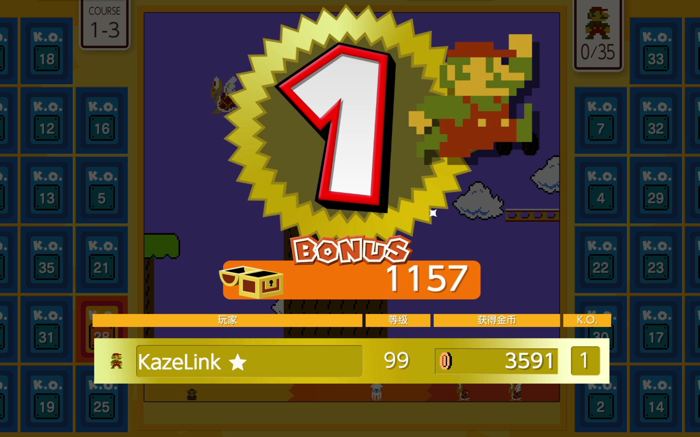 开云体育登录-紧张激烈的对局，双方实力均衡！