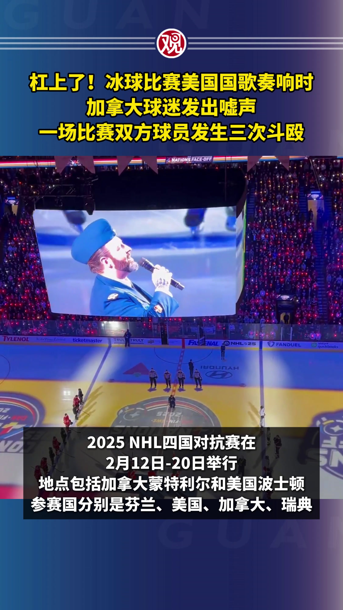 开云体育下载-加拿大队在北美洲足球比赛中斩获胜利