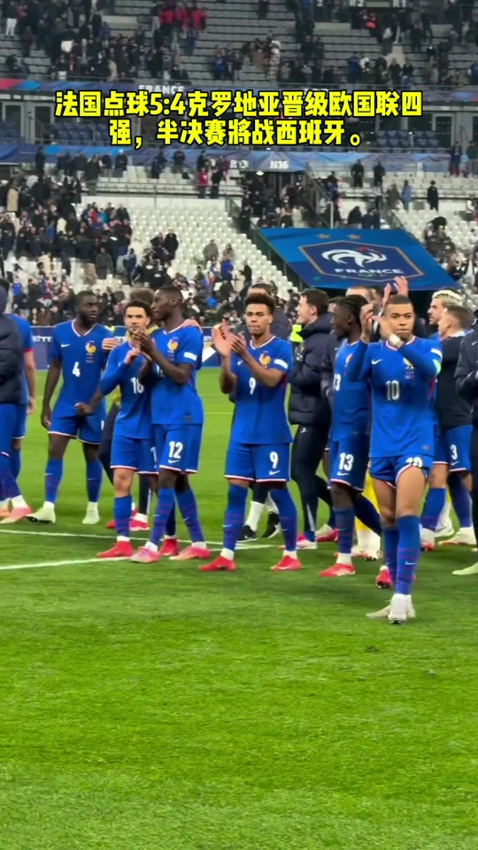 开云体育下载-弗拉门戈淘汰切尔西，晋级欧国联十六强的简单介绍