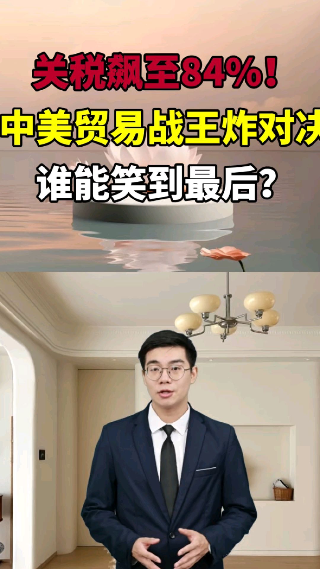 开云下载-顶级对决即将上演,谁能笑到最后?