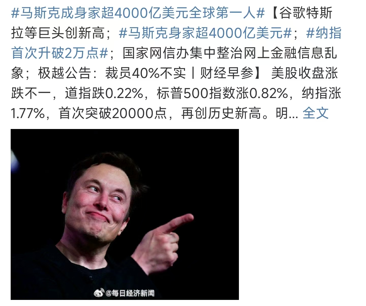 开云体育APP下载-关于深圳佳兆业客场胜出,积分榜排名略有上升的信息