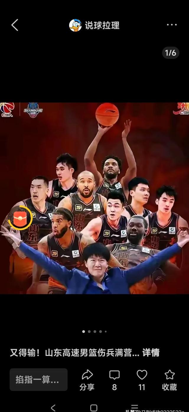 中国篮球联赛冠军争夺战引发球迷热议的简单介绍 中国篮球联赛冠军争夺战引发球迷热议的简单介绍