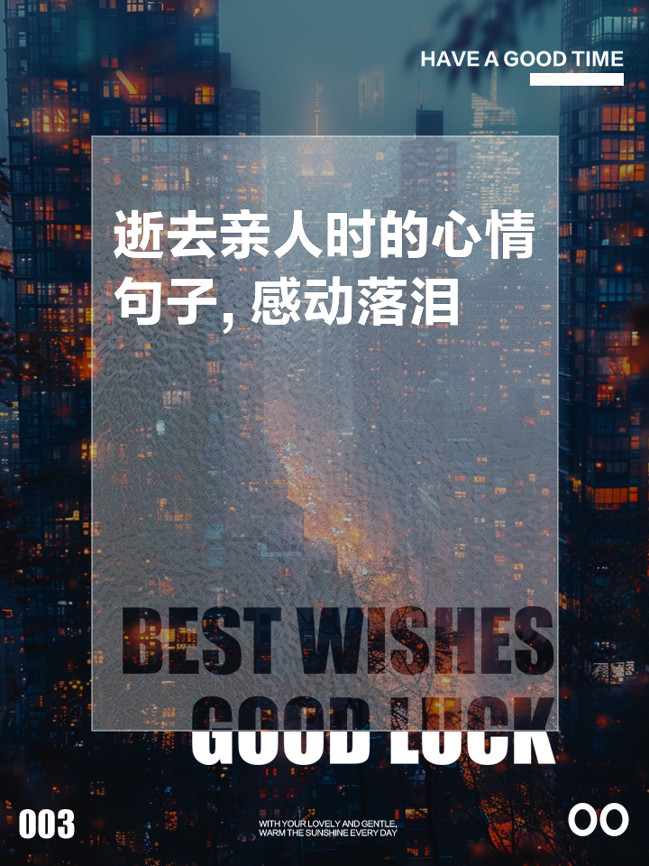 无言的悲伤:欧国联球员亲人离世导致心情低沉的简单介绍 无言的悲伤:欧国联球员亲人离世导致心情低沉的简单介绍