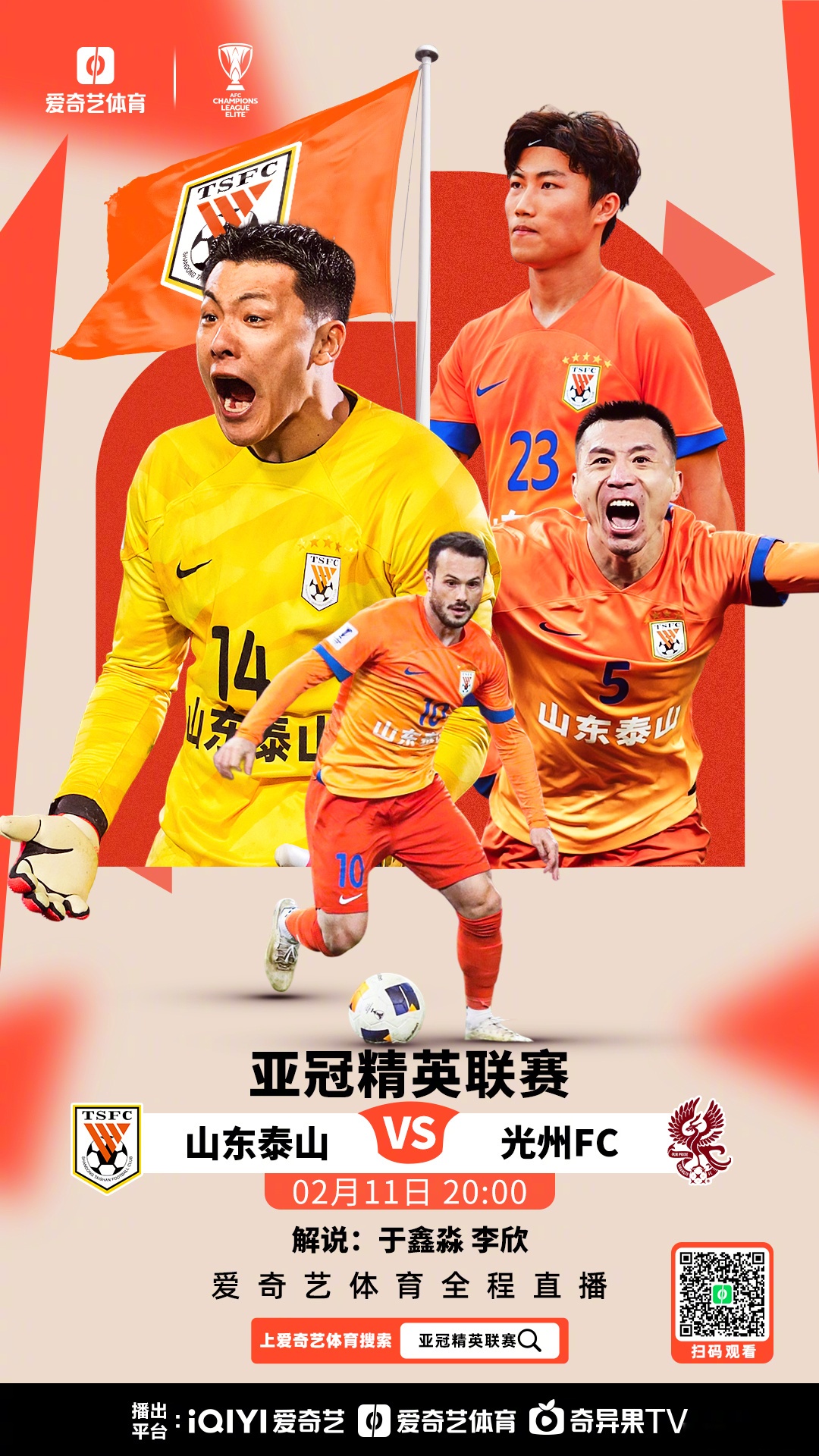 开云体育-中超球队备战紧张,为了新赛季的胜利的简单介绍