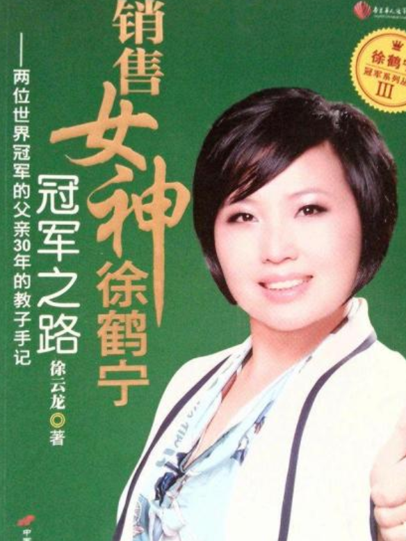 开云体育登录-关于《冠军之路:上港冲刺冠军》的信息