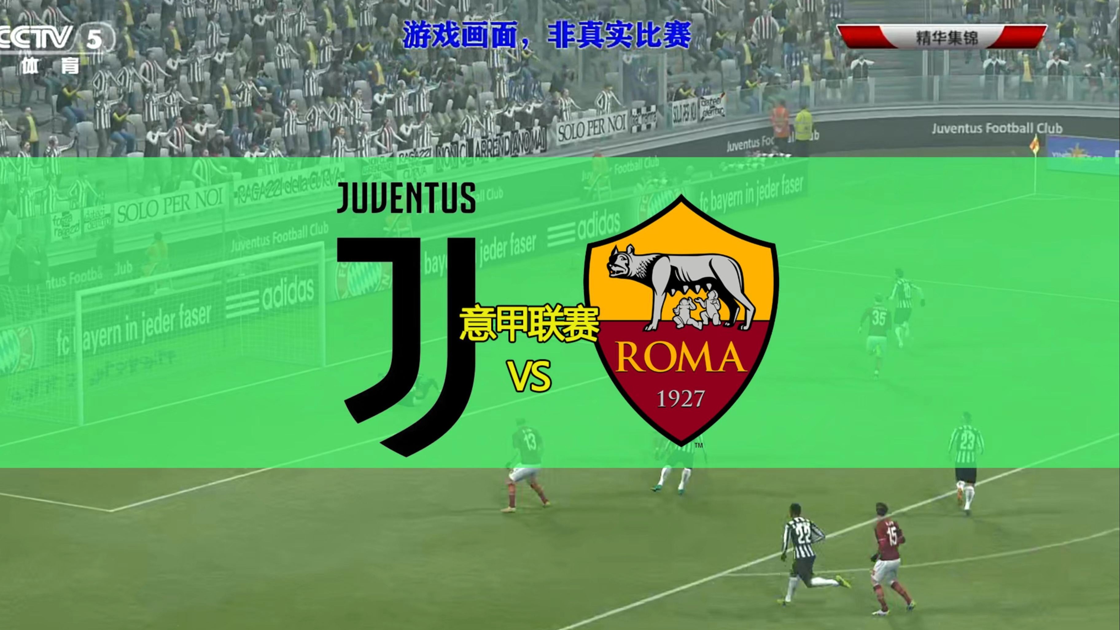 开云体育APP下载-罗马迎战尤文,双方赛前秘诀揭晓