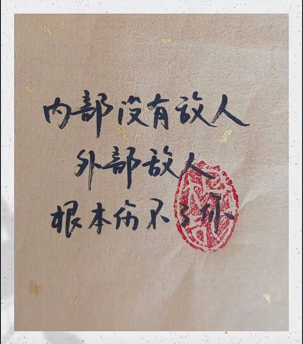 开云体育中国-第戎战平对手,难分胜负