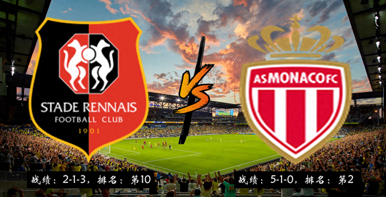 开云体育官方网站-雷恩客场胜率堪忧,难以有望突破的简单介绍