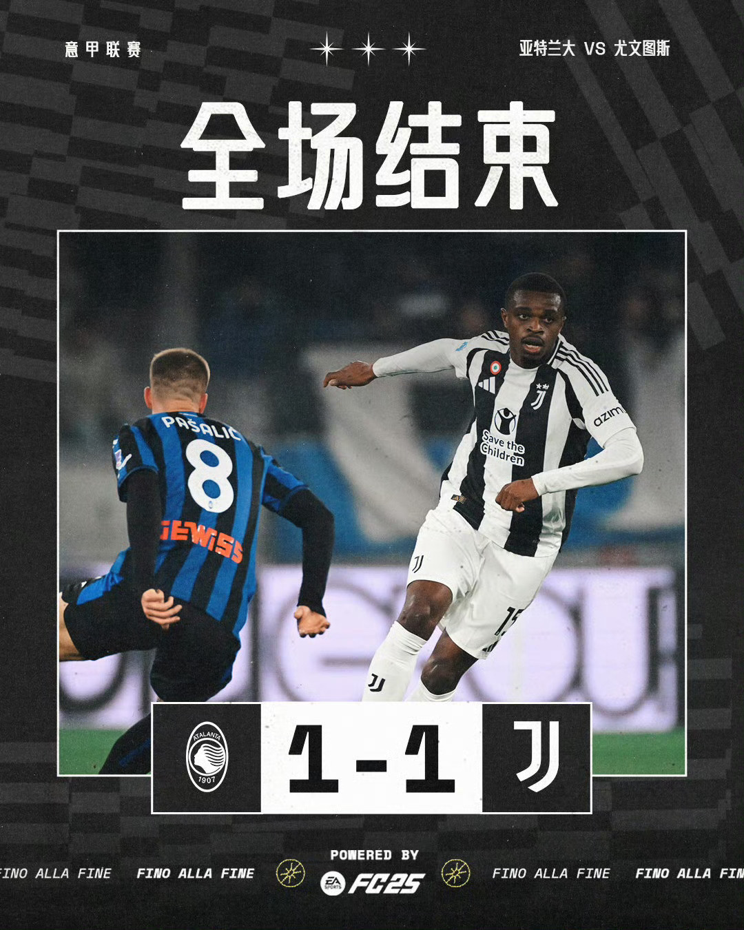 尤文图斯艰难获胜,继续追赶领头羊 尤文图斯艰难获胜,继续追赶领头羊