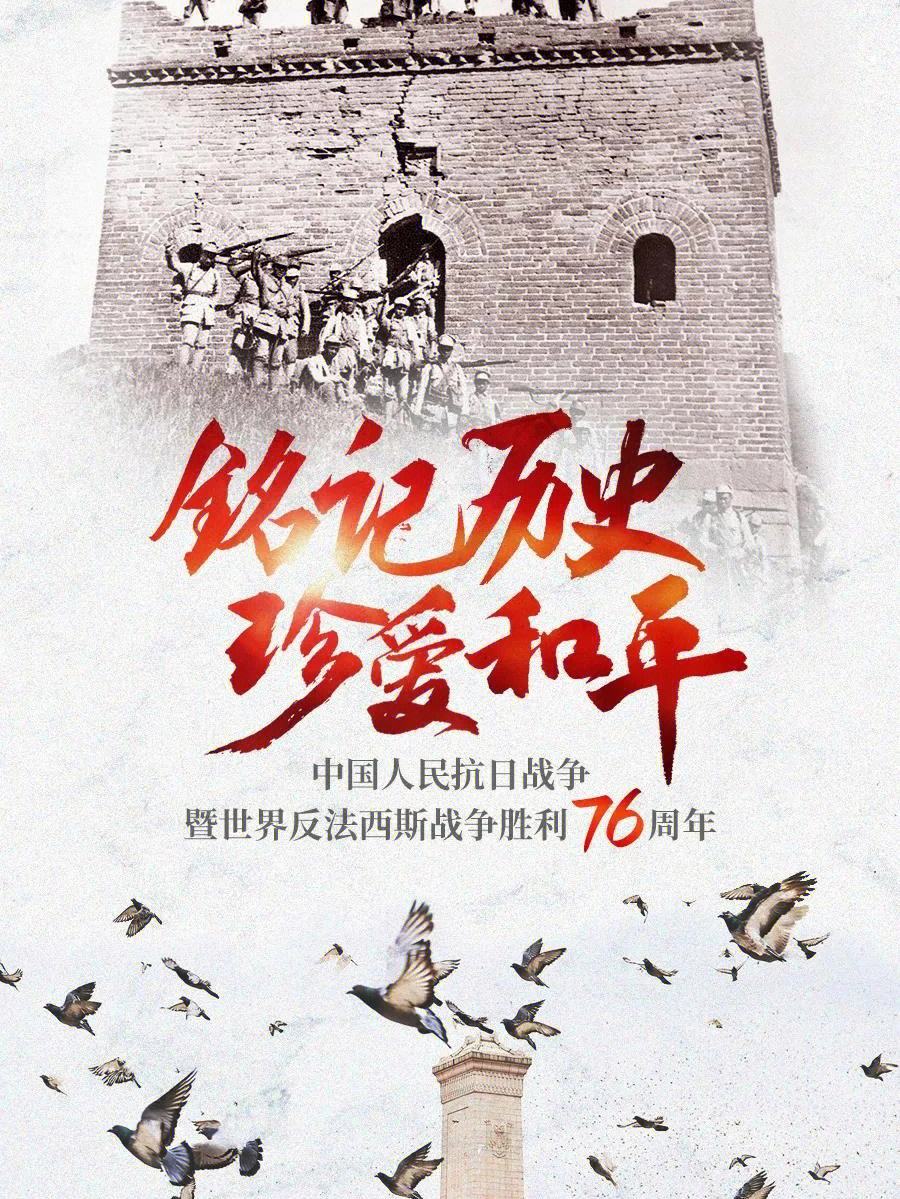 视死如归拼尽全力,最强者获得胜利 视死如归拼尽全力,最强者获得胜利