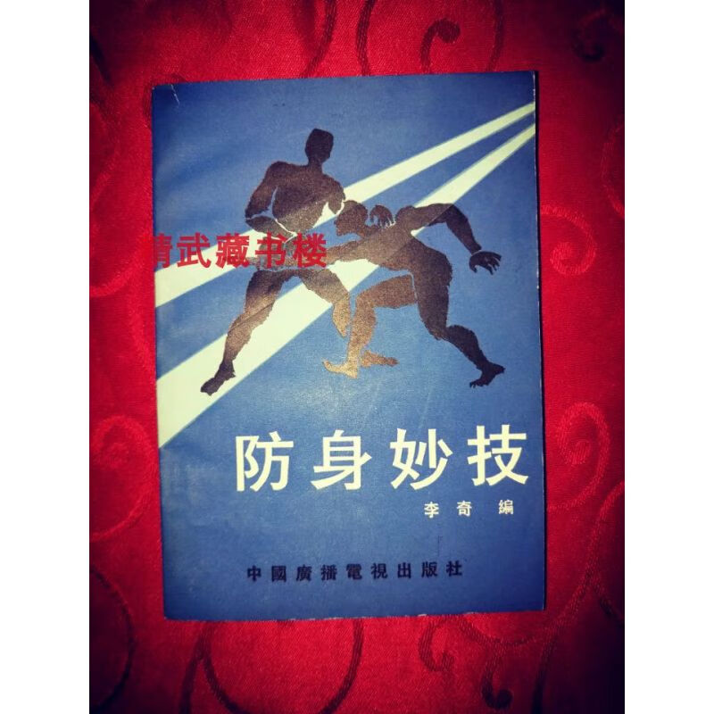 美国柔道选手实力擒敌,成功晋级 美国柔道选手实力擒敌,成功晋级
