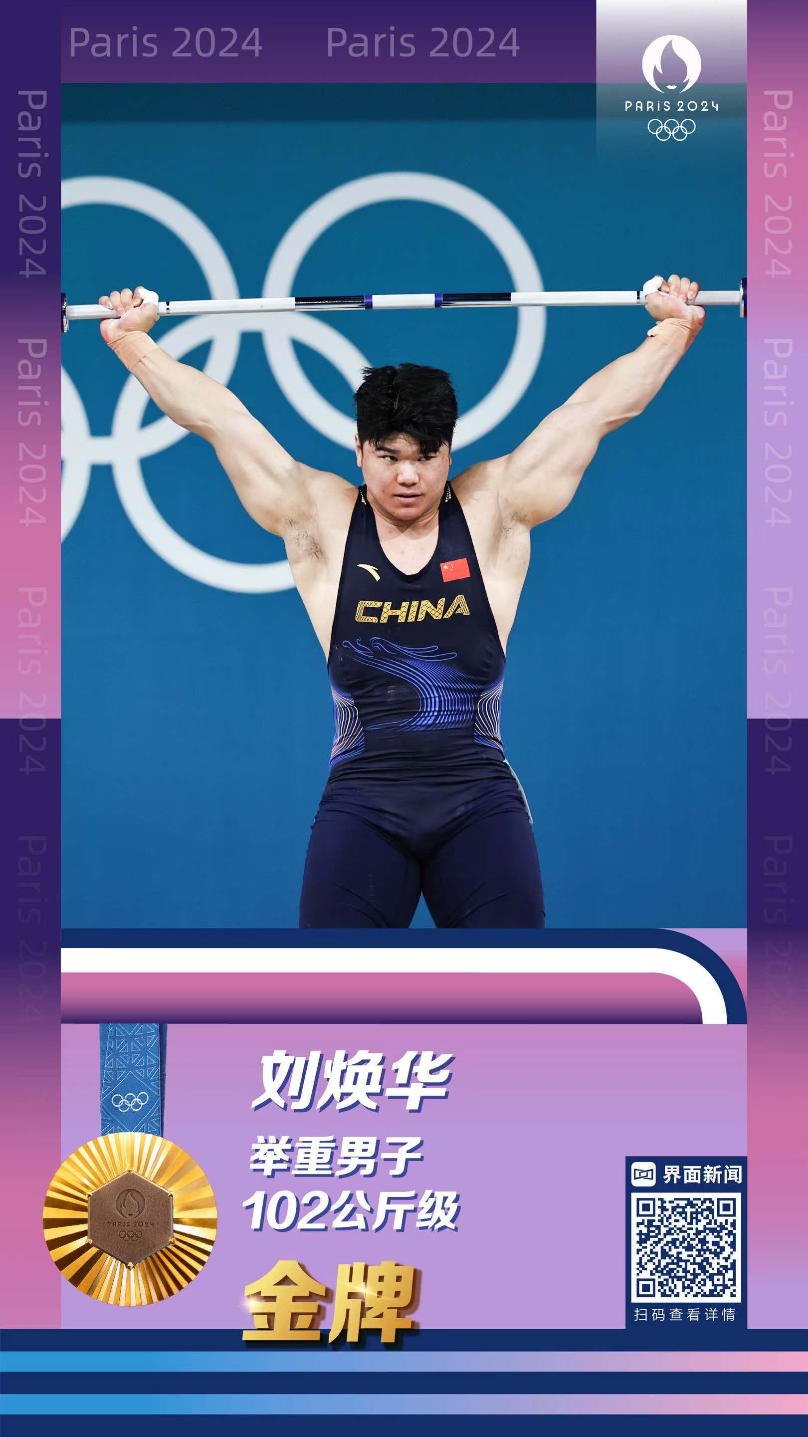 开云体育官方网站-举重比赛再掀风云,争夺激烈的简单介绍