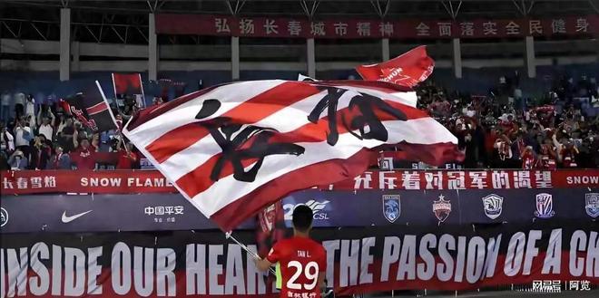 开云下载-贵阳人和主场战胜长春亚泰,实现保级目标