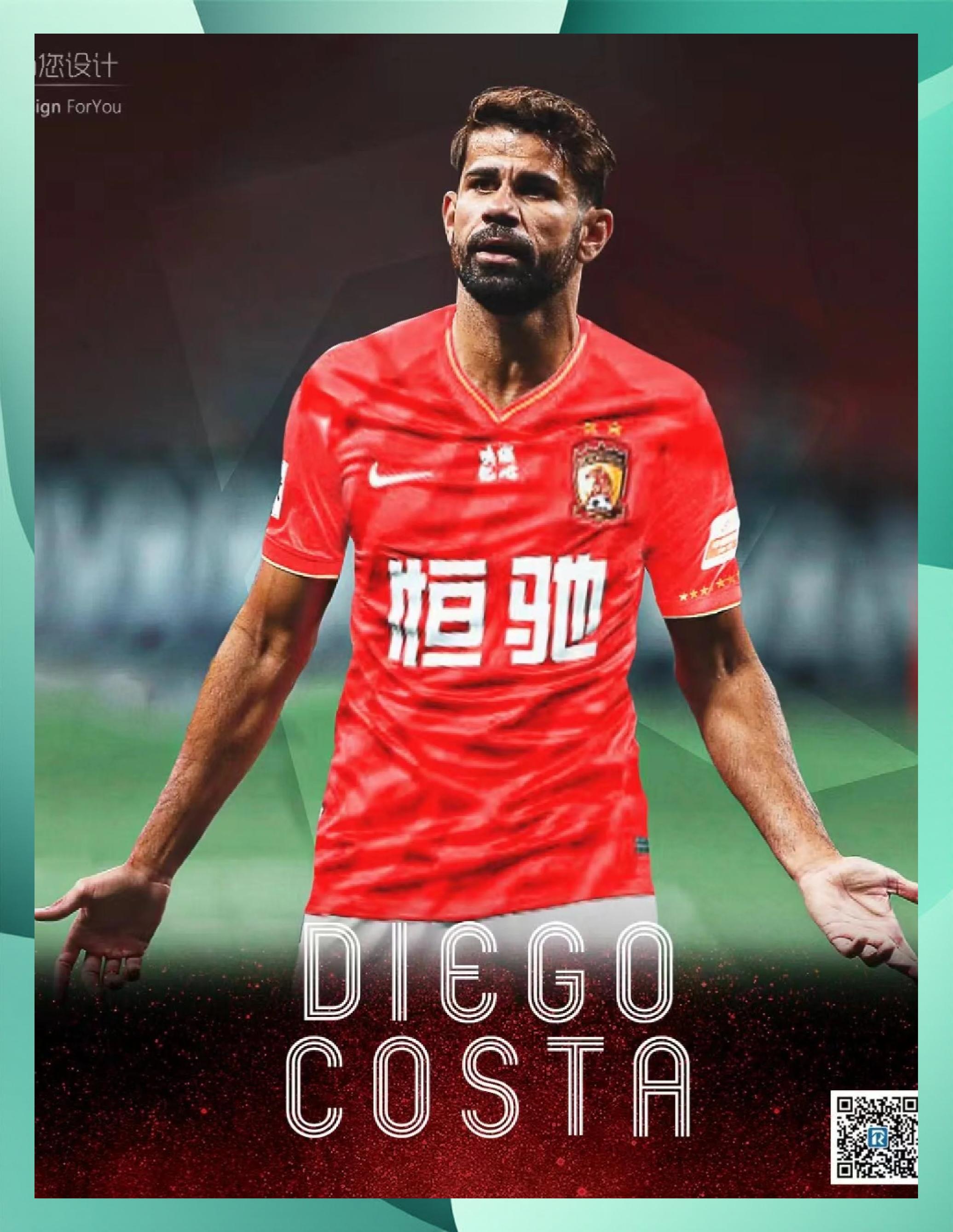 广州球队在洲际足坛遭遇惨败,负煞云烟! 广州球队在洲际足坛遭遇惨败,负煞云烟!