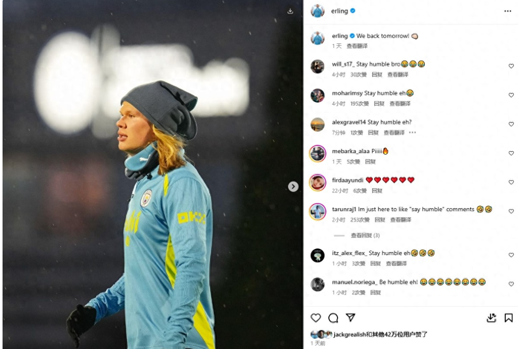 哈兰德转作：国际风波引到何真相公开