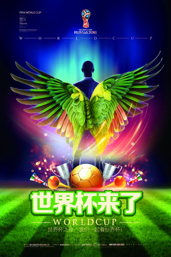 开云体育登录-激情对决即将启动,全球足球迷不容错过