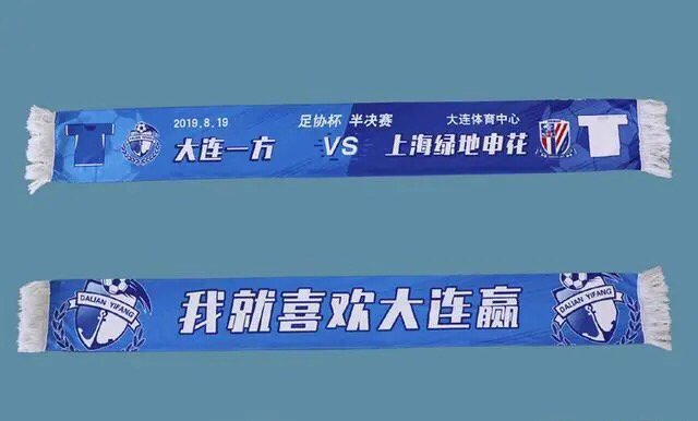 包含大连一方客场险胜，豪取三分的词条