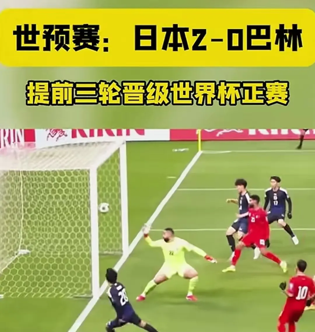 逆袭成功！球队连追三球，晋级下一轮的简单介绍