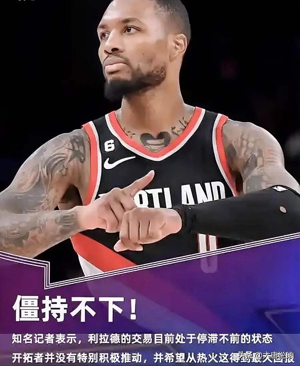 包含比尔砍下51分,热火拒绝开拓者!的词条 包含比尔砍下51分,热火拒绝开拓者!的词条