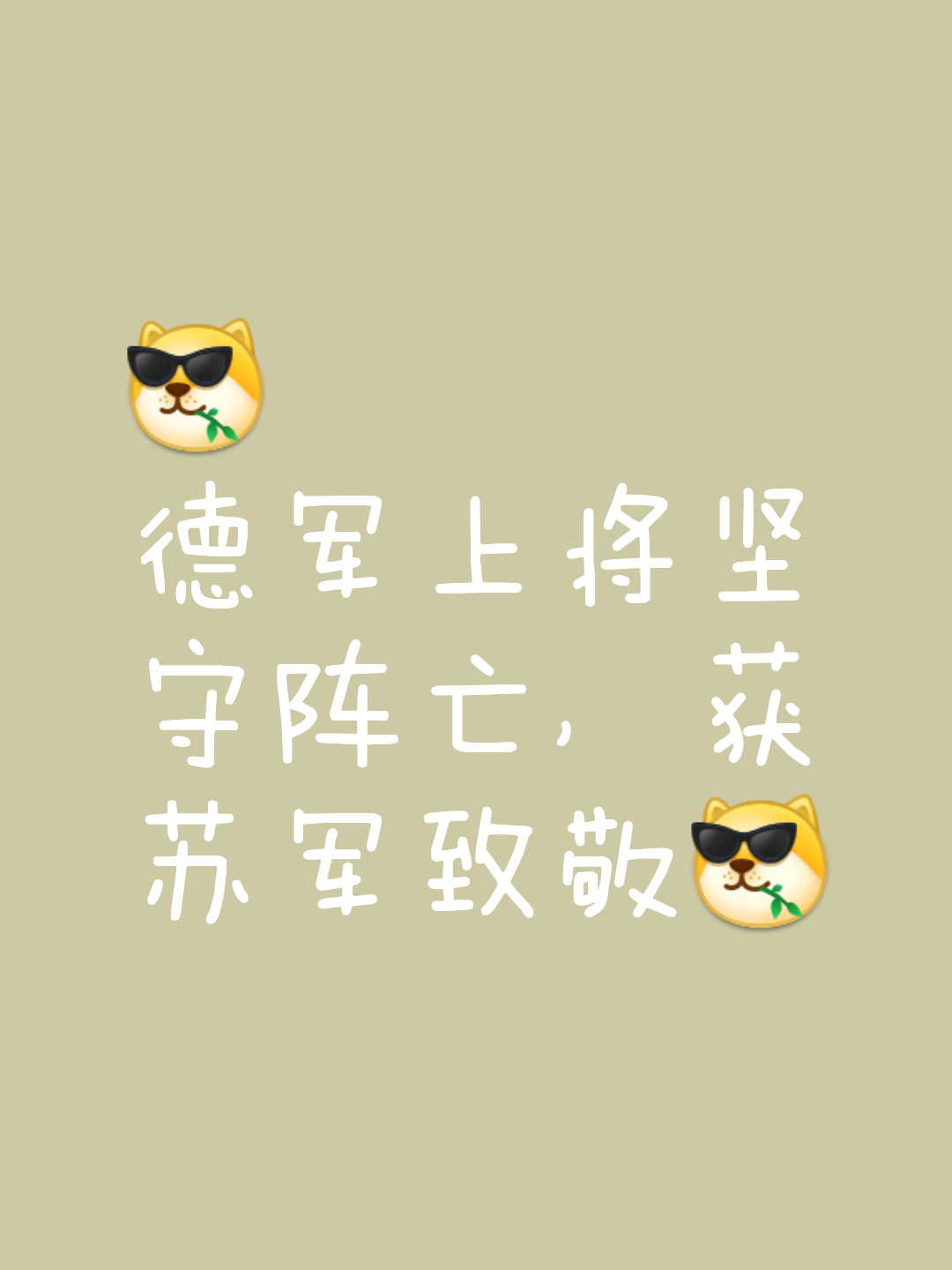 关于狼队意外丢分,意志不坚难挽颓势的信息 关于狼队意外丢分,意志不坚难挽颓势的信息