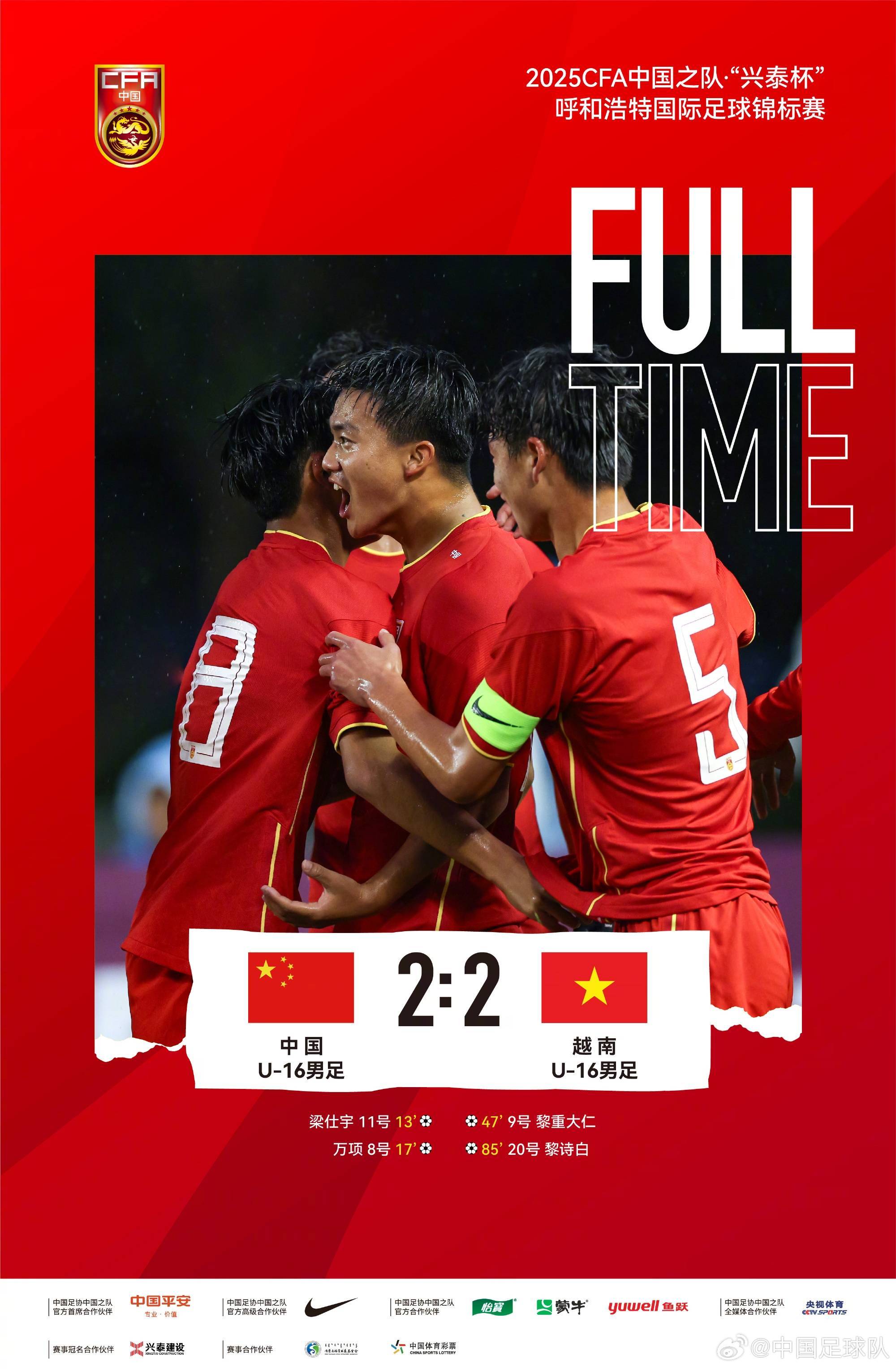 开云体育app-热血慷慨！国际足球盛事上展现豪情的简单介绍