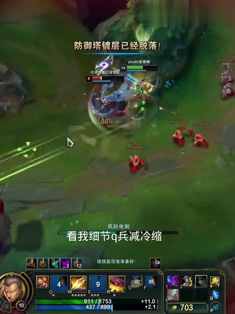 开云体育下载-PSG力克IG,Inspired开启传奇时刻宿敌对决淘汰赛,让粉丝疯狂欢呼