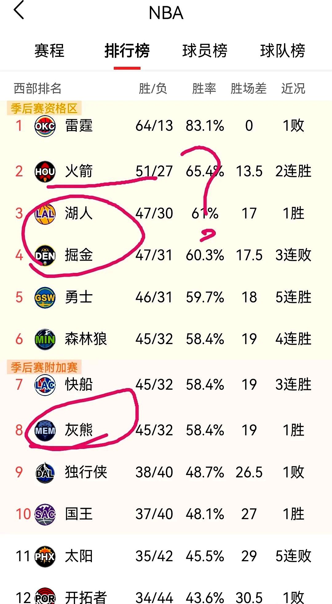 开云体育登录-勇士公布新赛季赛程强强对话频频上演