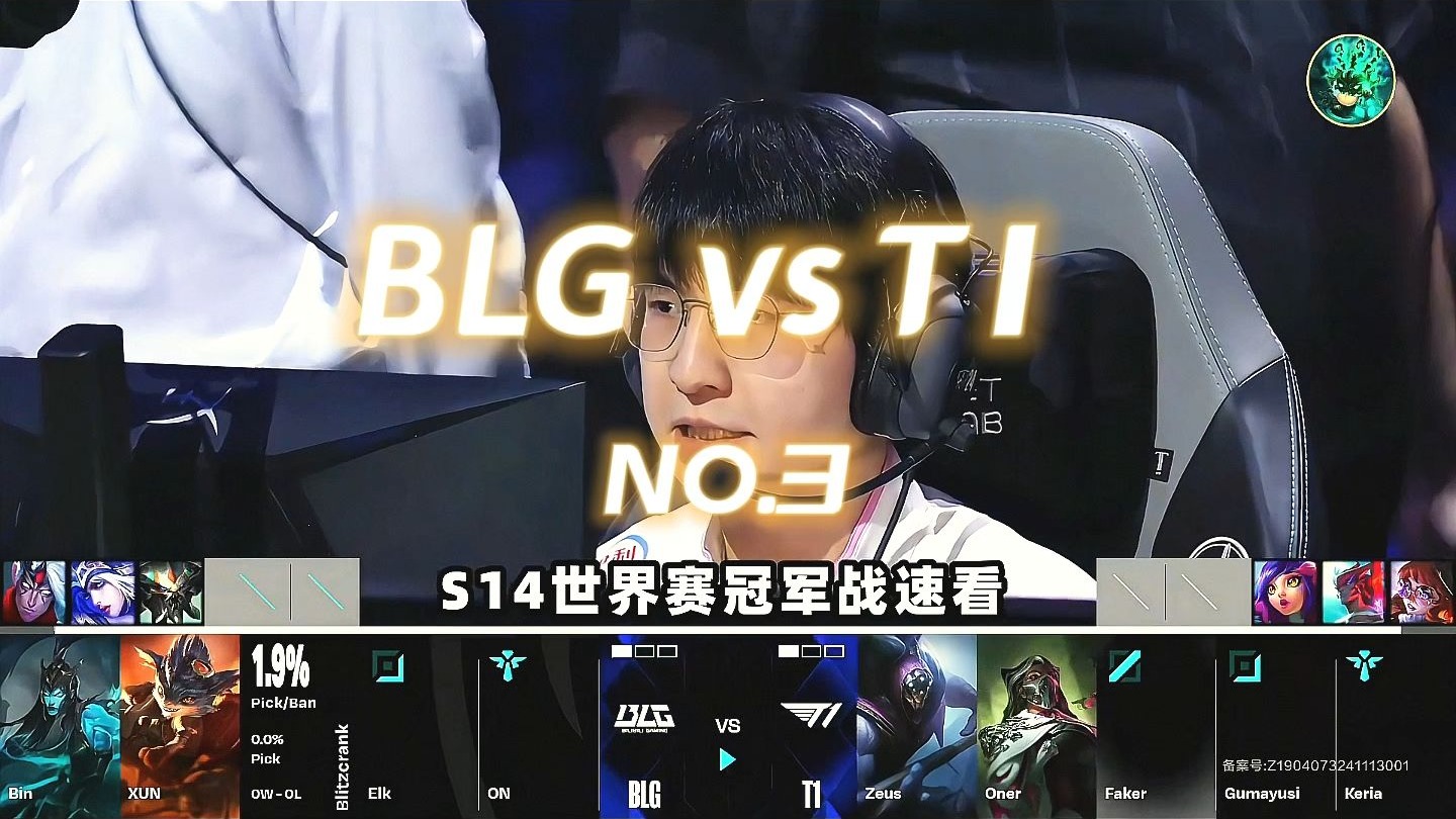 DRX力克FNC，Doinb线上压制力十足顶尖较量半决赛，技惊四座