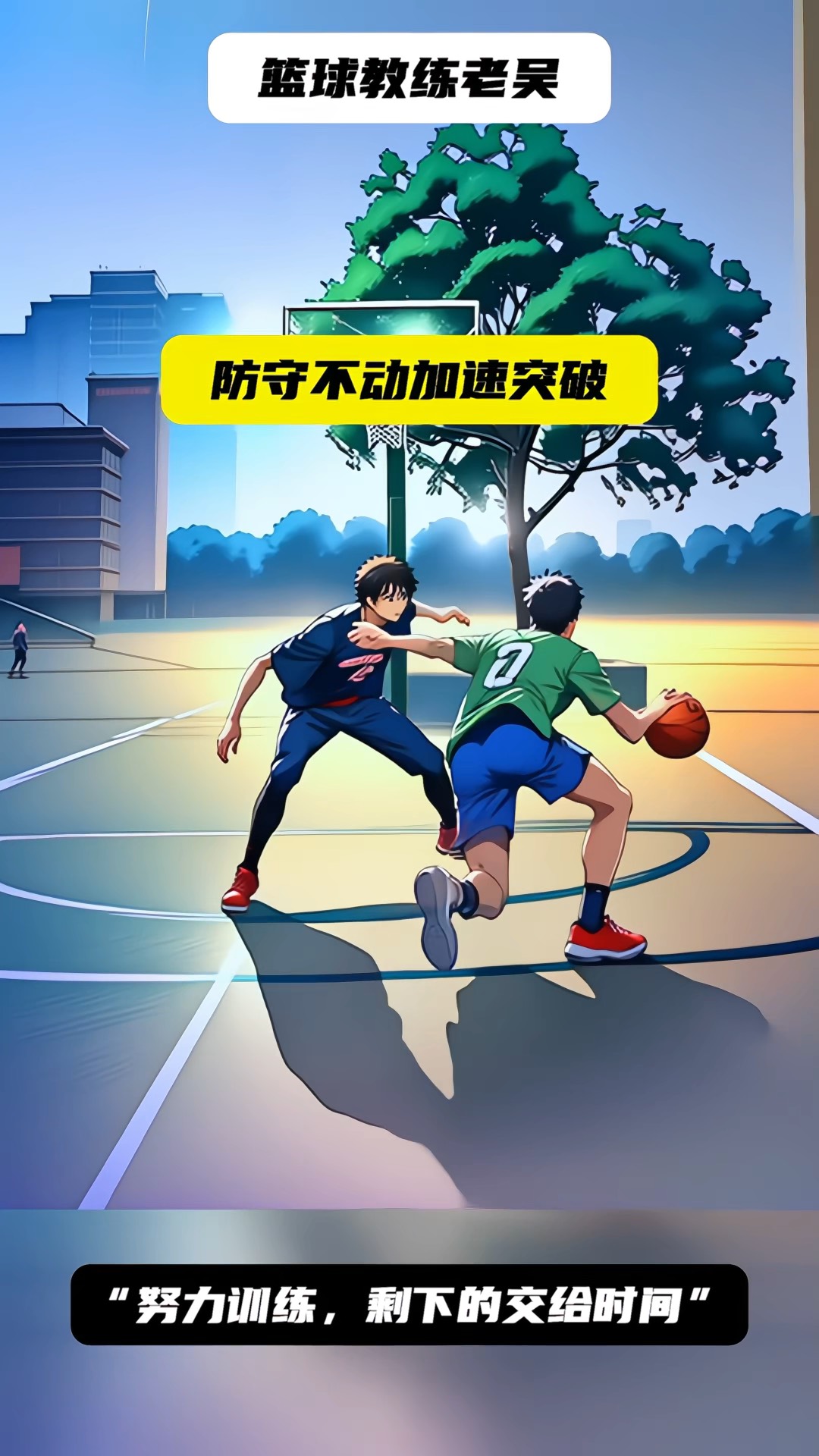 开云下载-场上篮球战术多变凸显球员智慧的简单介绍