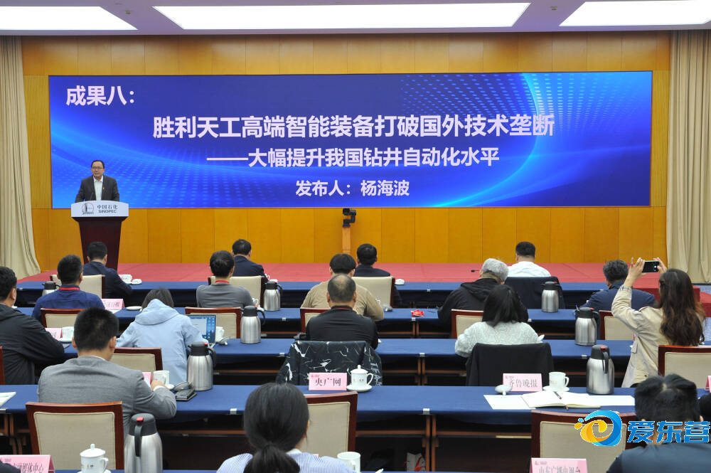 开云体育在线-能源中心取得胜利，晋级实现目标