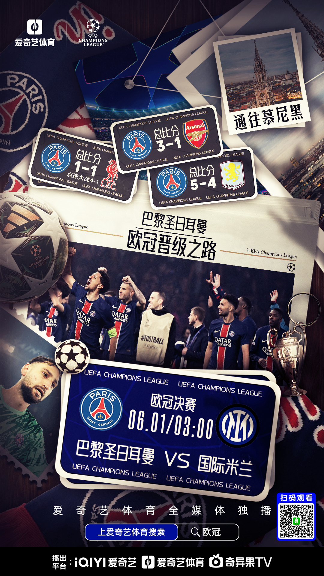 开云体育登录-巴黎圣日耳曼客场遭遇惨败，主帅遭批评