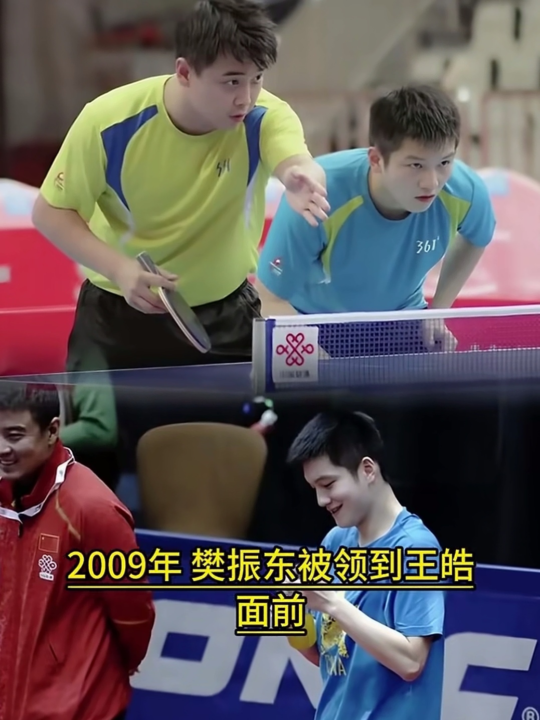 韩国队碾压德国队,王皓统治全场 韩国队碾压德国队,王皓统治全场